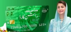 Punjab Announces Distribution Of Ration Cards For Flood Victims