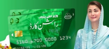 Punjab Announces Distribution Of Ration Cards For Flood Victims