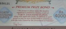 Rs 40,000 Prize Bond September 2025 Results – Check Winners List Online