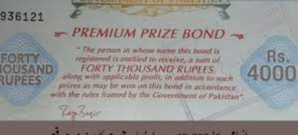 Rs 40,000 Prize Bond September 2025 Results – Check Winners List Online