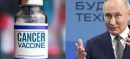 Russian Cancer Vaccine Finishes Preclinical Trials, Sparks Global Hope (1)
