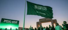 Saudi Arabia Declares September 23 Holiday To Celebrate National Day