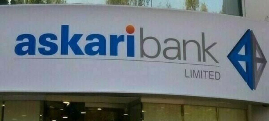 Askari Bank Ltd Reports Record Quarterly Profit Of Rs. 7.5 Billion
