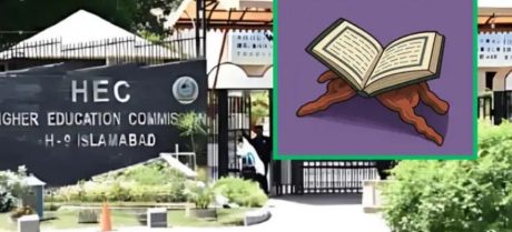 HEC Mandates Quran Studies in Universities from Fall 2025