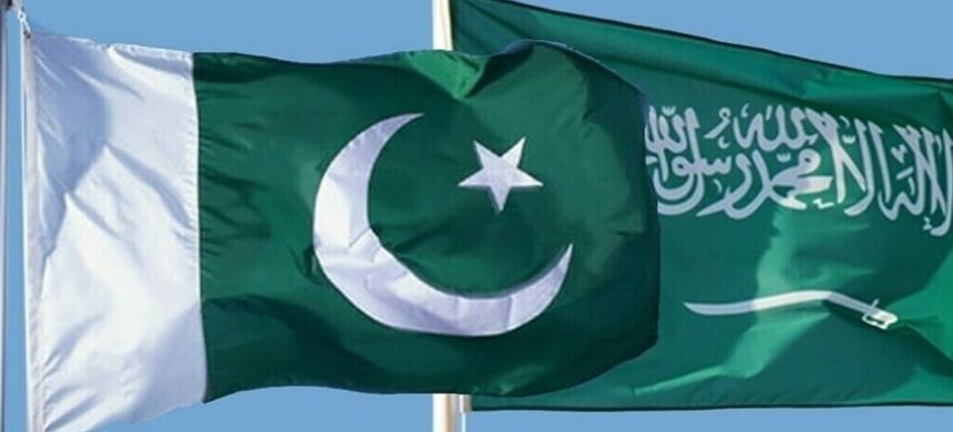 Pakistan And Saudi Arabia Agree To Strengthen Trade And Investment