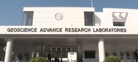 Pakistan Establishes New Geoscience Labs To Unlock $6 Trillion Minerals