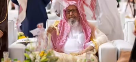 Sheikh Saleh bin Fawzan Named Saudi Arabia’s New Grand Mufti