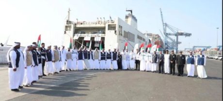 UAE Expands Gaza Relief Operations with Deployment of New Aid Ship