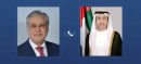 Strategic Talks Between Dar And UAE Counterpart On Global Stage