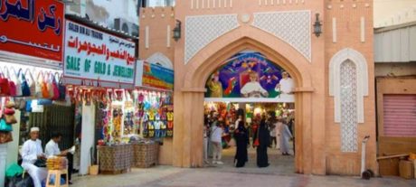 Oman Secures Top Spot In Global Safety Rankings