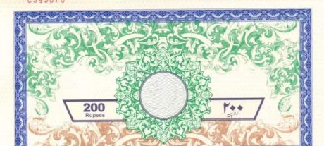 Billions In Stamp Paper Scam Exposed In Major Corruption Case