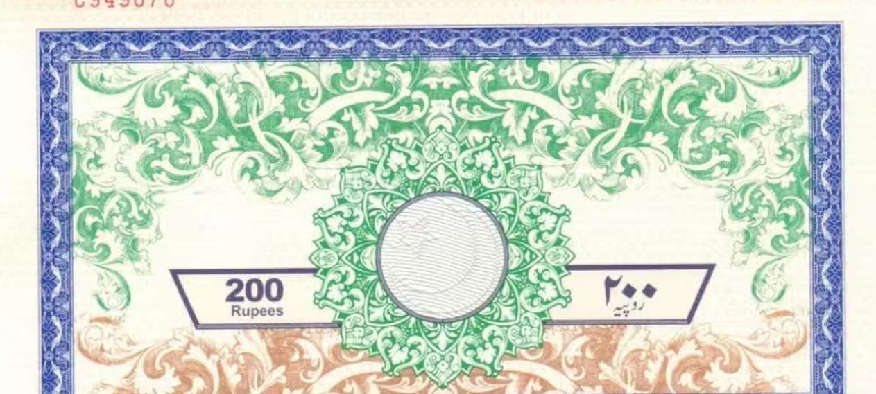 Billions In Stamp Paper Scam Exposed In Major Corruption Case