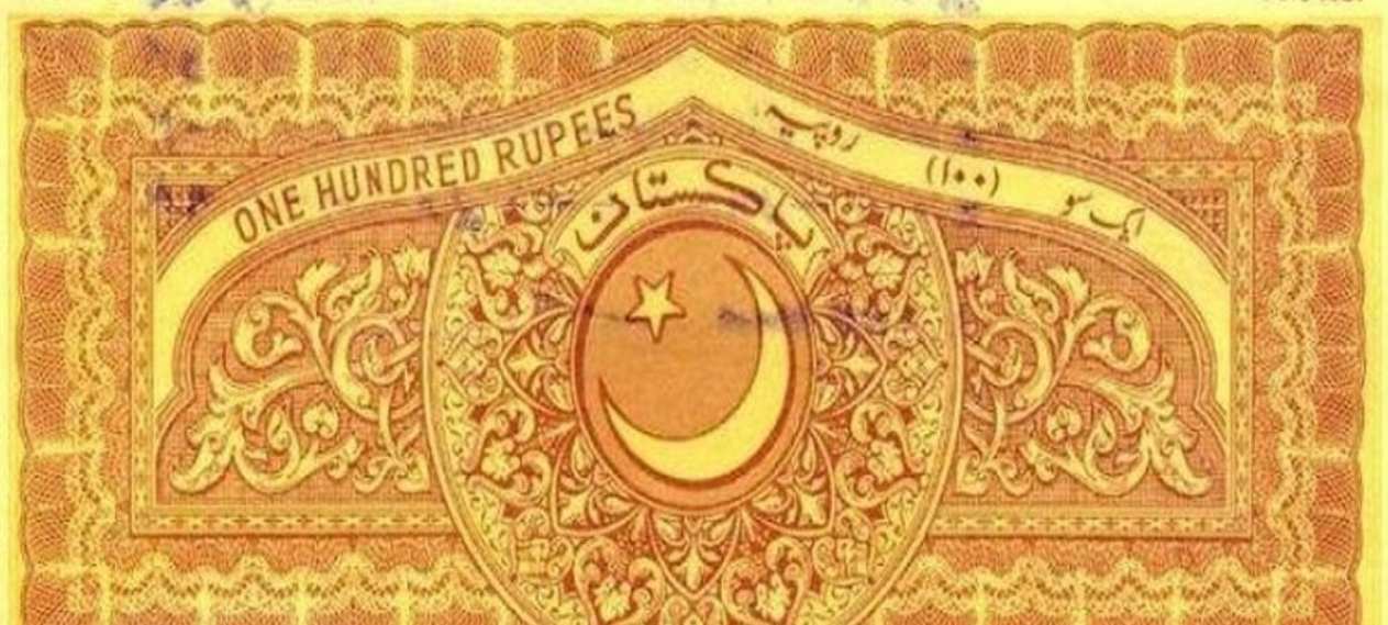 FIR Registered Against 14 Individuals In Billion-Rupee Stamp Scandal