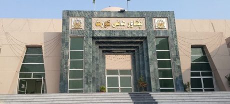 PHC prohibits government resources for political activities