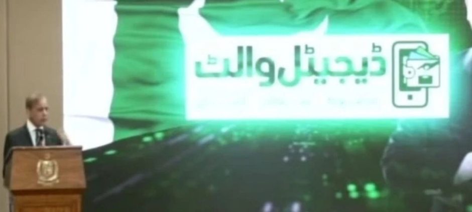 PM Shehbaz Promotes Cashless Pakistan, Launches Digital Wallets For BISP