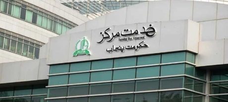 Pakistan’s First Asan Khidmat Center To Offer 100+ Services Soon