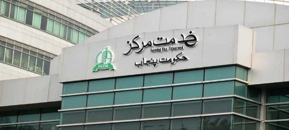 Pakistan’s First Asan Khidmat Center To Offer 100+ Services Soon