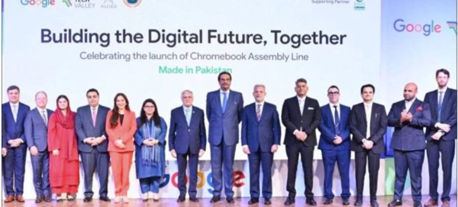Pakistan Launches First Google Chromebook Assembly Line