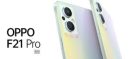 Oppo F21 Pro Pakistan Price Drop and Updated Features 2025