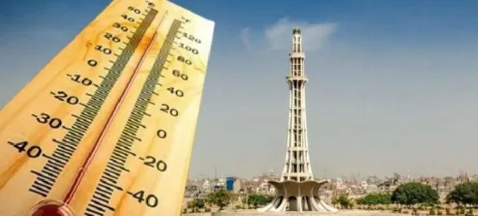 Lahore Weather Today 2025 | Temperature, Forecast & Updates
