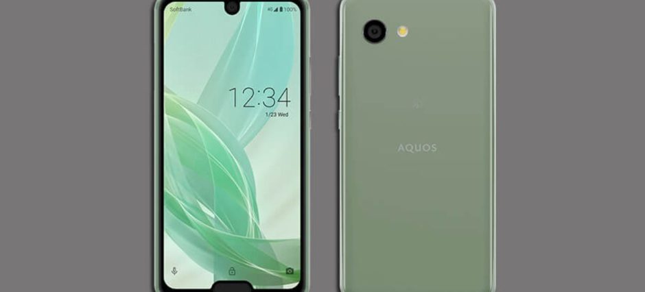 Sharp Aquos R2 Price in Pakistan 2025 | Availability & Deals