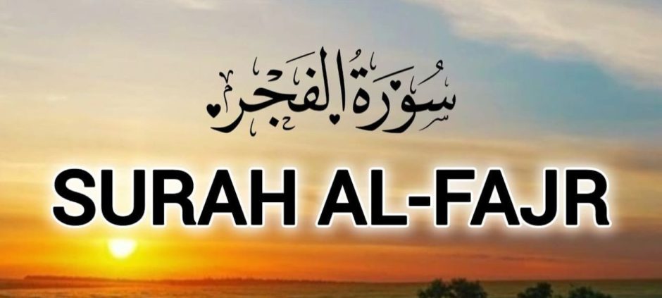 Surah Fajr