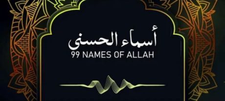 Family, Rhythm, And Peace: The Power Of Asma ul Husna In Pakistan