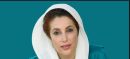 18th Anniversary of Shaheed Benazir Bhutto Marks National Tribute