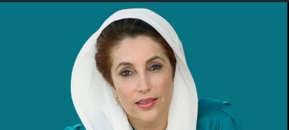 18th Anniversary of Shaheed Benazir Bhutto Marks National Tribute