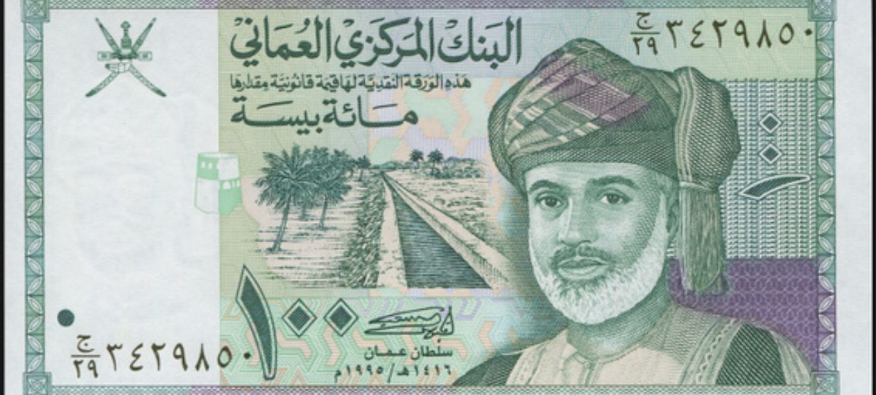 Omani 100 Baisa to PKR