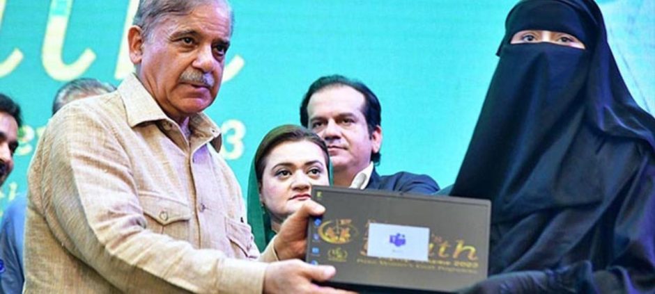 PM Sharif Distributes Laptops in AJK