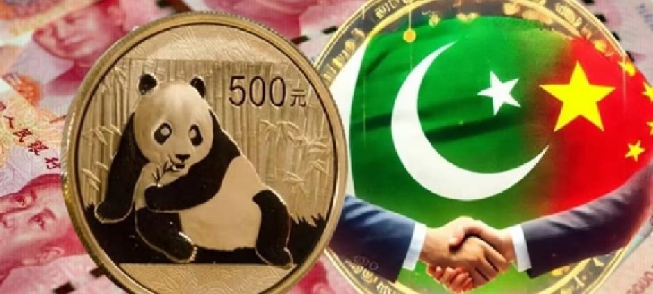 Pakistan Prepares $250m Panda Bond as Investor Interest Grows