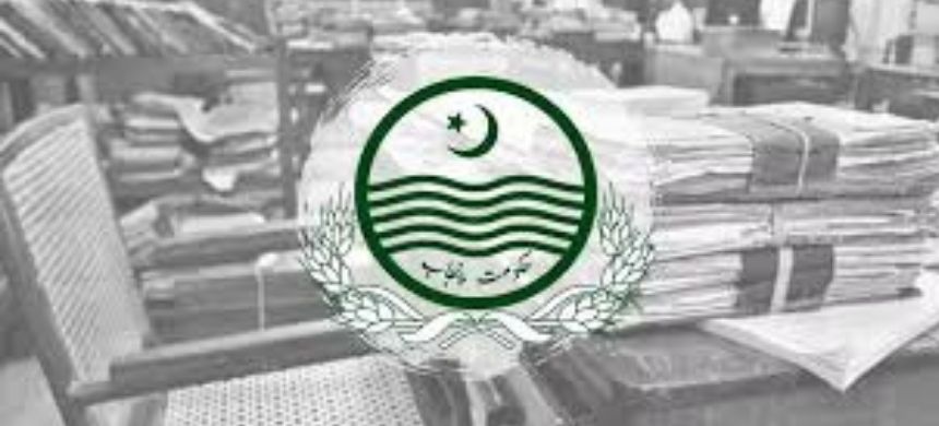 Punjab Home Department Announces Multiple New Job Openings