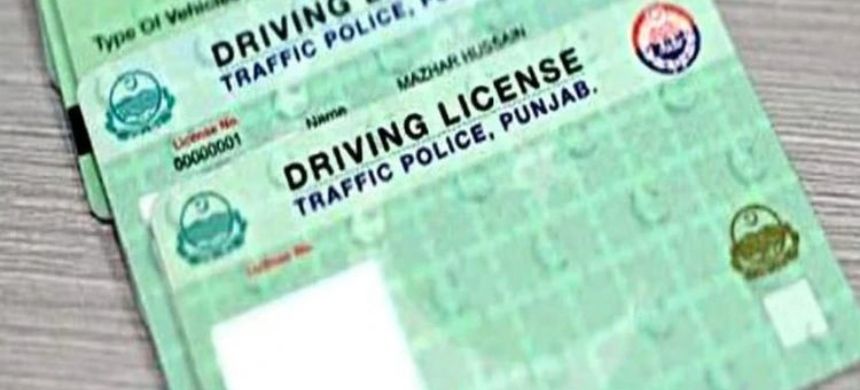 Punjab Launches New Service for Driving Licence Holders
