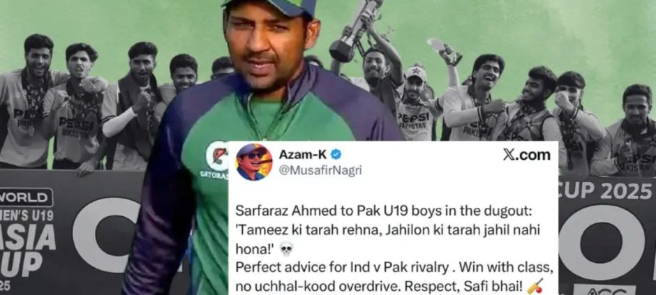 Sarfaraz Ahmed