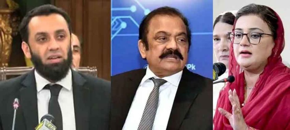 Toshakhana Verdict Tarar, Bukhari, Sanaullah Speak Out