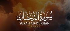 Choking Skies And Forgotten Signs: Surah Dukhan Speaking To Our Times