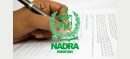 Behind The NADRA Internship Journey And The Secrets To Getting Selected