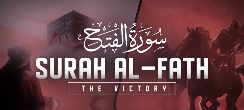 Surah Fatah Reflections That Push Pakistani Youth Towards Real World Impact