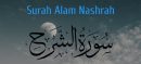 7 Ways Surah Alam Nashrah Helps You Beat Stress & Anxiety