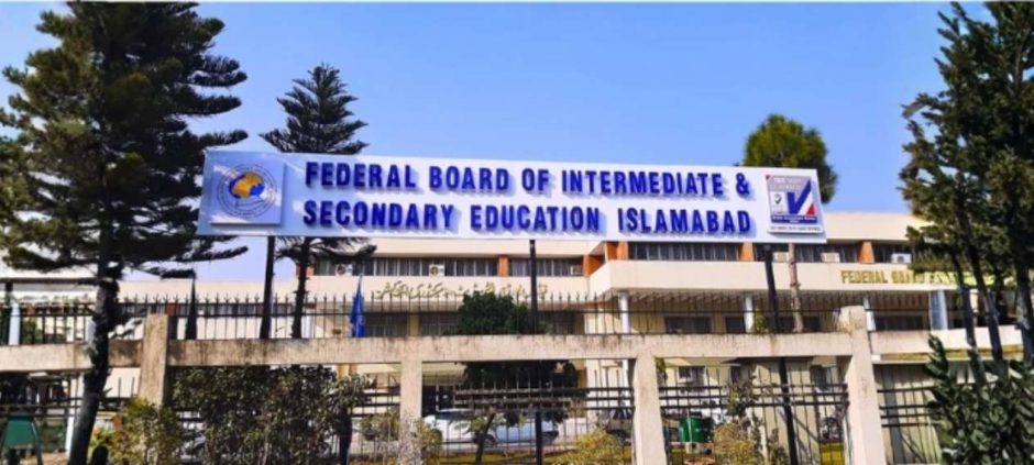 A New Subject To Be Introduced in Islamabad Schools and Colleges