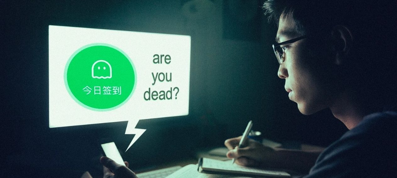 Are you dead Are you dead