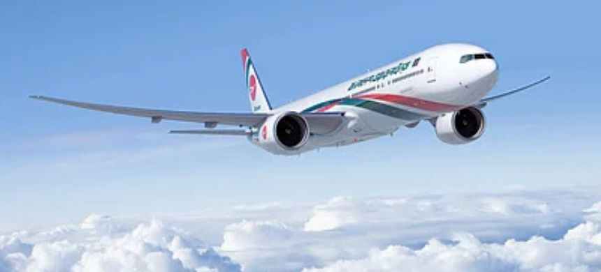 Pakistan-Bangladesh Direct Flights Restart After 14-Year Gap