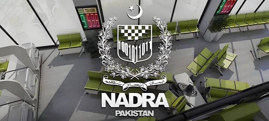 CNIC services via e-Sahulat