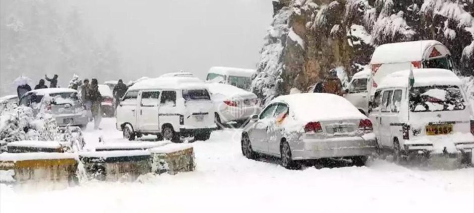 Check When Murree Will Have Snowfall To Plan Trips