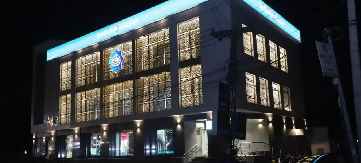 Faysal Bank Boosts Subsidiary with Rs. 200 Million Capital Injection