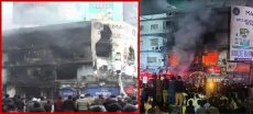 Gul Plaza Karachi Fire