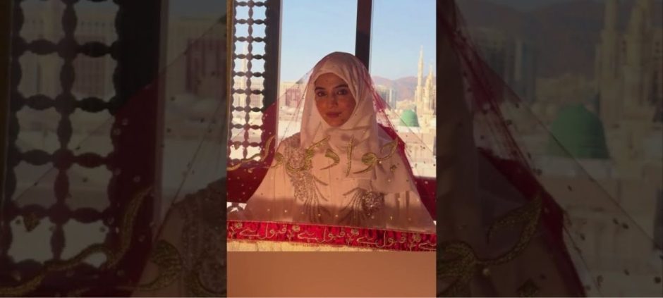 Laiba Khan Marries Jawad in Madinah Nikah Ceremony