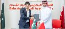 Pakistan, Bahrain Sign Strategic Football Cooperation Agreement