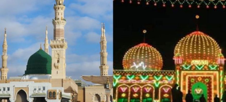 Public holiday announced on January 17